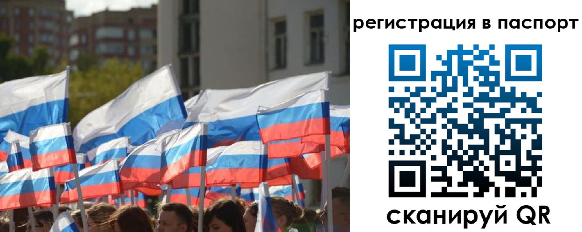 временная регистрация собственник в Аксае